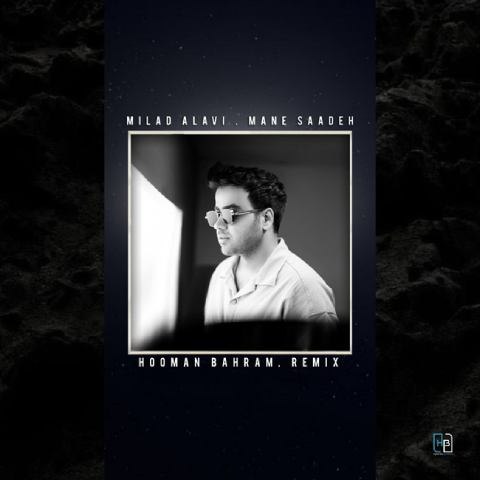 دانلود آهنگ میلاد علوی به نام منه ساده (ریمیکس هومن بهرام)